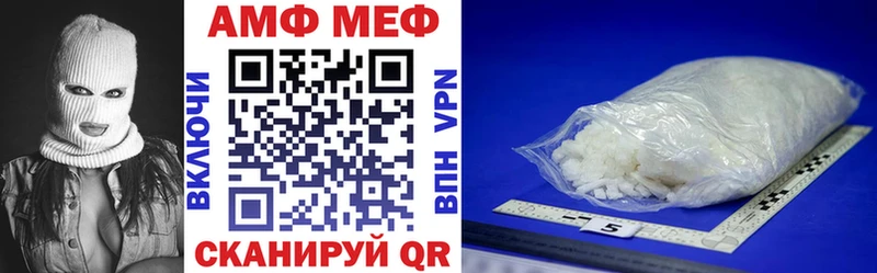 Амфетамин 98%  Малгобек 