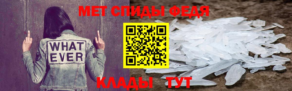 Амфетамин Розовый Малгобек