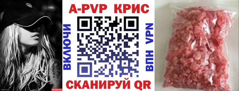 Alpha PVP VHQ  цены наркотик  мега ONION  Малгобек 