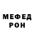 Метадон VHQ Alexander Nikonorov