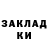 Амфетамин Розовый Marina Udacha