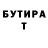 МЕТАДОН кристалл Nikolay Galanshin