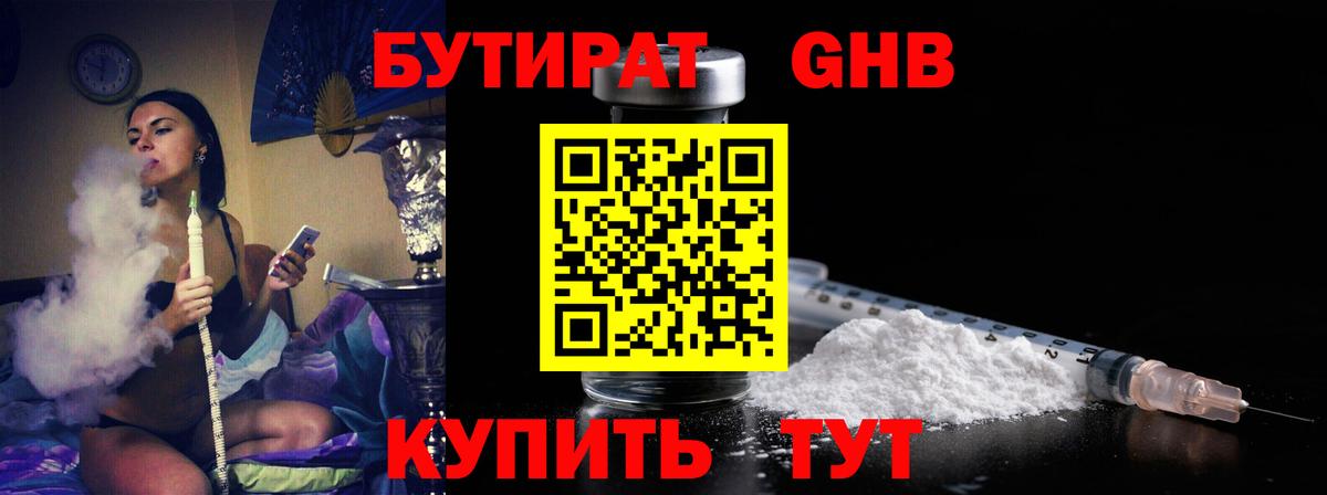 Меф мяу мяу Малгобек