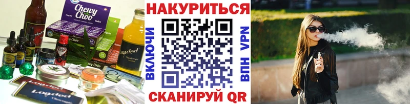 Canna-Cookies марихуана  hydra ссылки  Малгобек  закладка 
