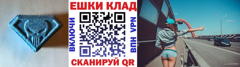 Ecstasy VHQ  Малгобек 