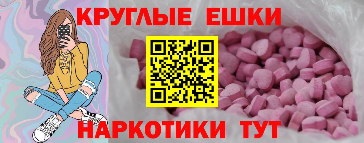ЭКСТАЗИ бентли Малгобек