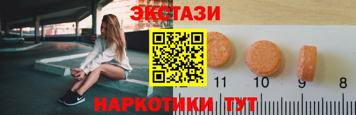 kraken ссылки  Вход с VPN  Малгобек  Ecstasy 300 mg  Ecstasy круглые  Ecstasy 