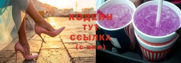 марки lsd Куйбышев