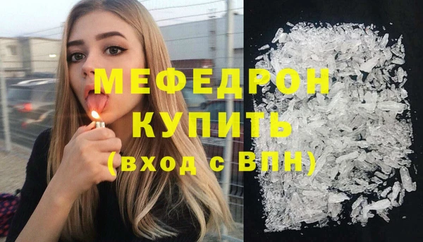 эйфоретик Кукмор