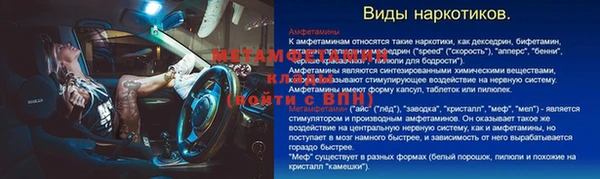 кокаин Липки