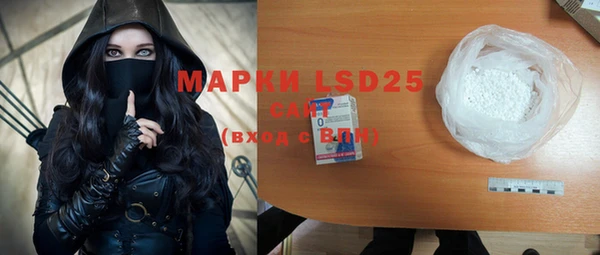 марки lsd Куйбышев