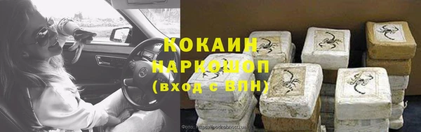 марки lsd Куйбышев