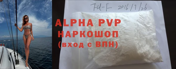 кокаин Липки