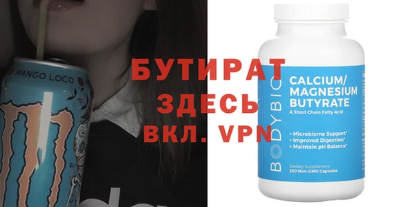 эйфоретик Кукмор