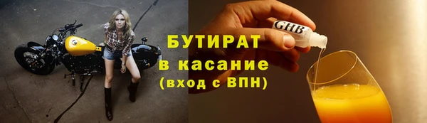 эйфоретик Кукмор