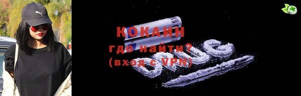прущая мука Лихославль