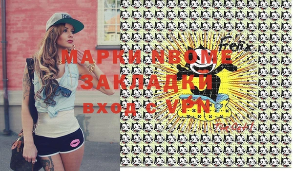 кокаин Липки