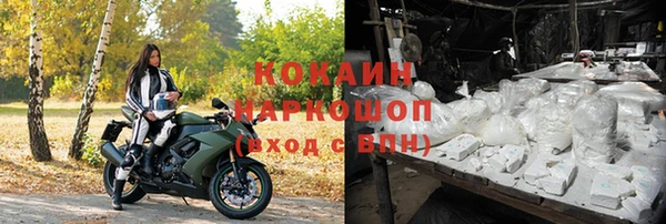 прущий лед Кулебаки
