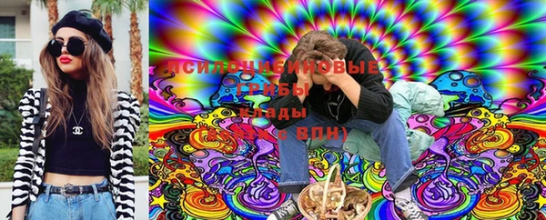 марки lsd Куйбышев