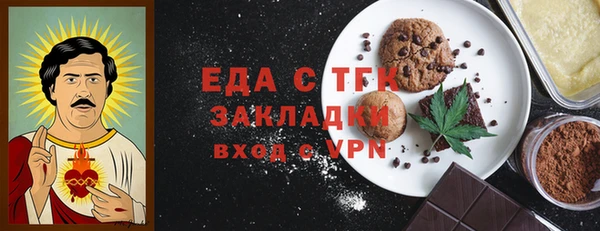 кокаин Липки