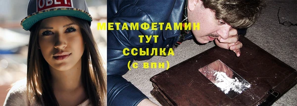 прущий лед Кулебаки