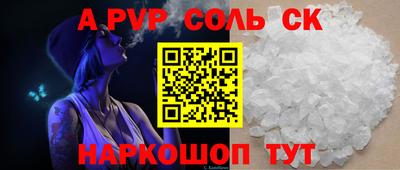 марихуана Донской