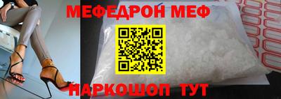 ALPHA-PVP Дубна