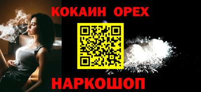 ALPHA-PVP Дубна