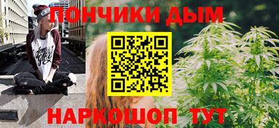 марихуана Донской