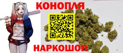 марихуана Донской