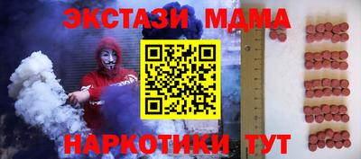 ALPHA-PVP Дубна