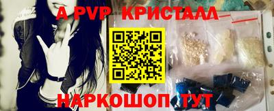 ALPHA-PVP Дубна