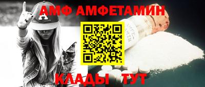 ALPHA-PVP Дубна