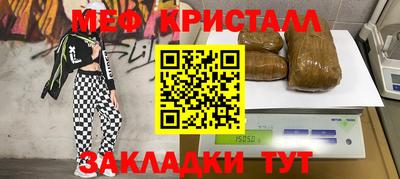 МДПВ Донецк
