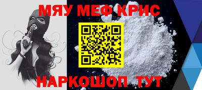 ALPHA-PVP Дубна