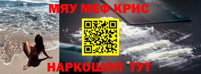 ALPHA-PVP Дубна