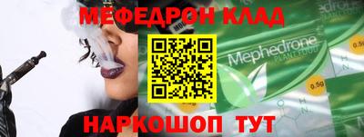 МДПВ Донецк