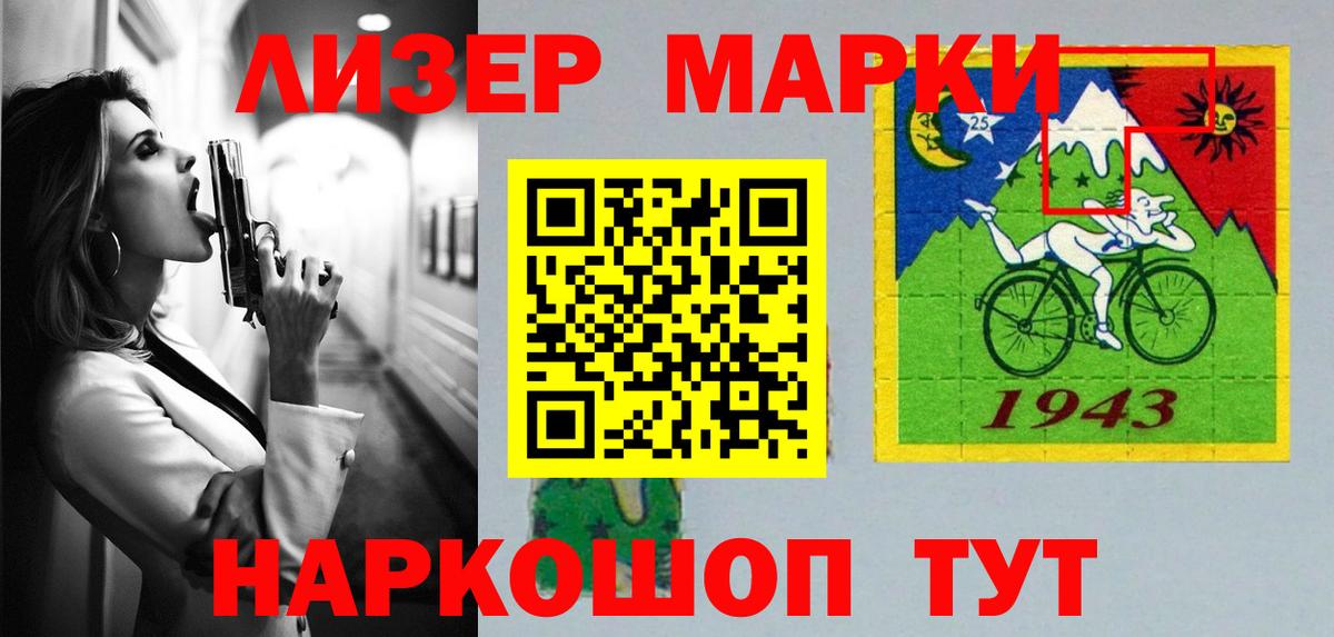 LSD-25 экстази кислота Малгобек