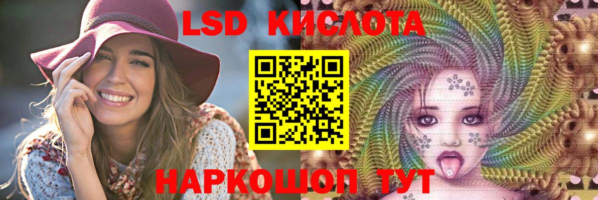 ЛСД экстази ecstasy  Лсд 25 экстази кислота  Вход с VPN  Малгобек 