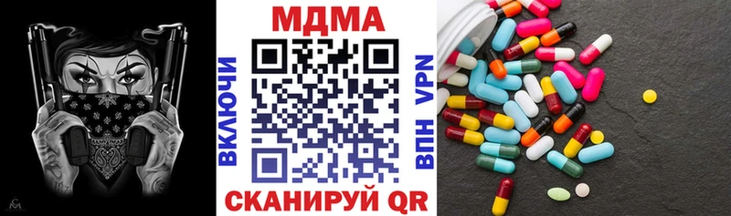 MDMA crystal  Малгобек 