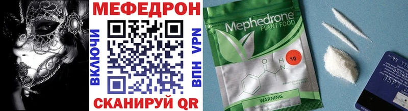 купить наркоту  Малгобек  МЕФ VHQ 