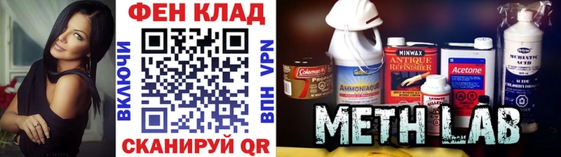 Первитин мет  Малгобек 