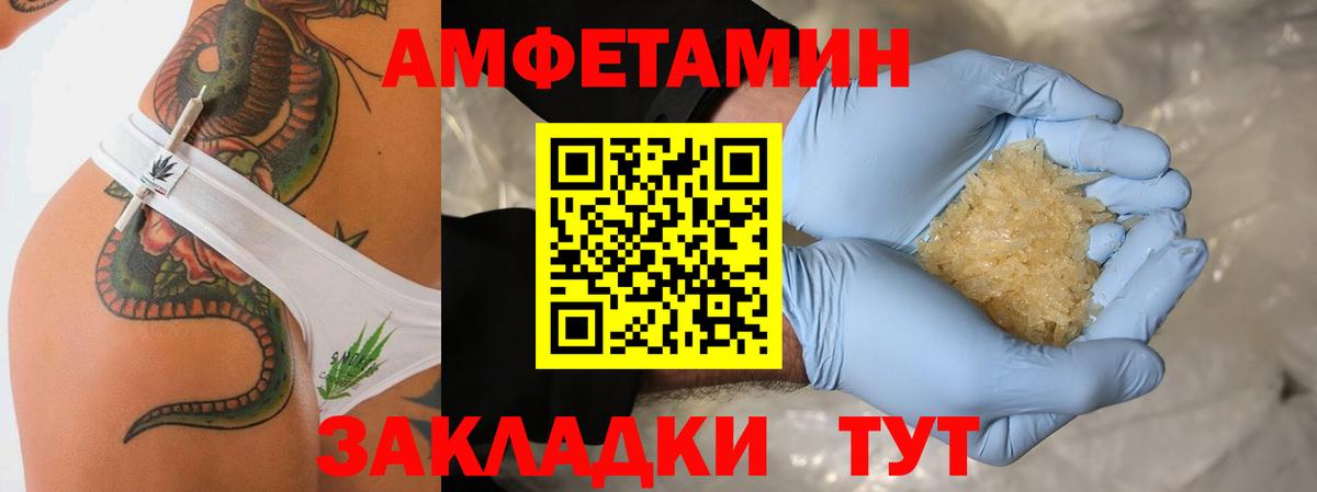 Первитин витя  Метамфетамин  Вход с VPN  Малгобек  Первитин витя 