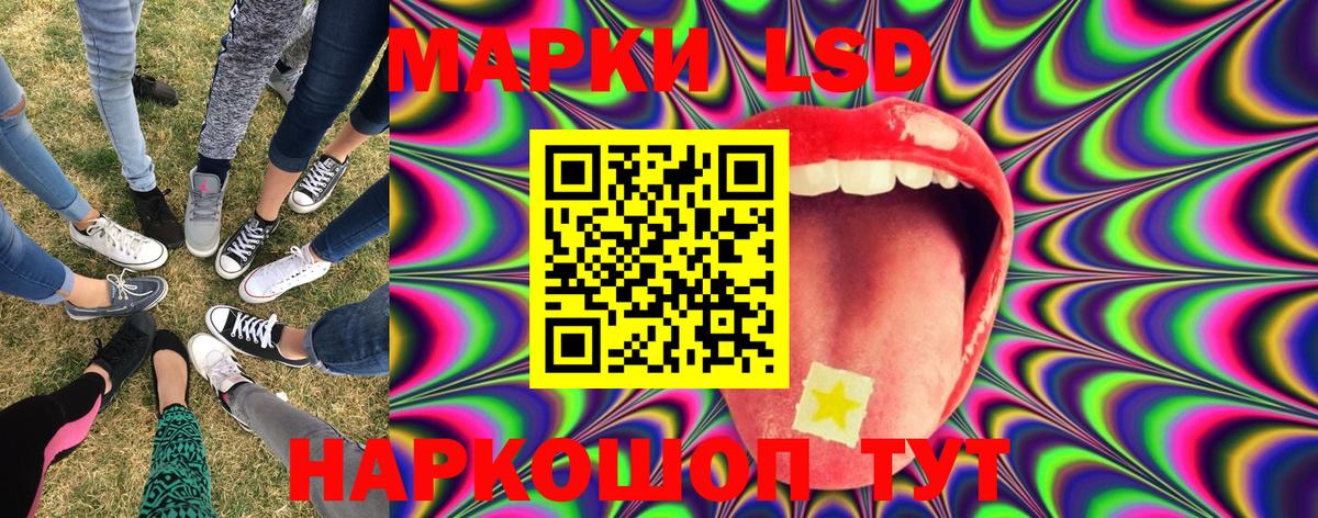 Марки N-bome 1,8мг  Вход с VPN  Марки N-bome 1,8мг  Малгобек 