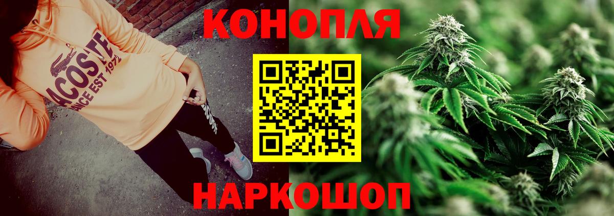 Канабис ГИДРОПОН  Вход с VPN  Малгобек  МАРИХУАНА Bruce Banner 